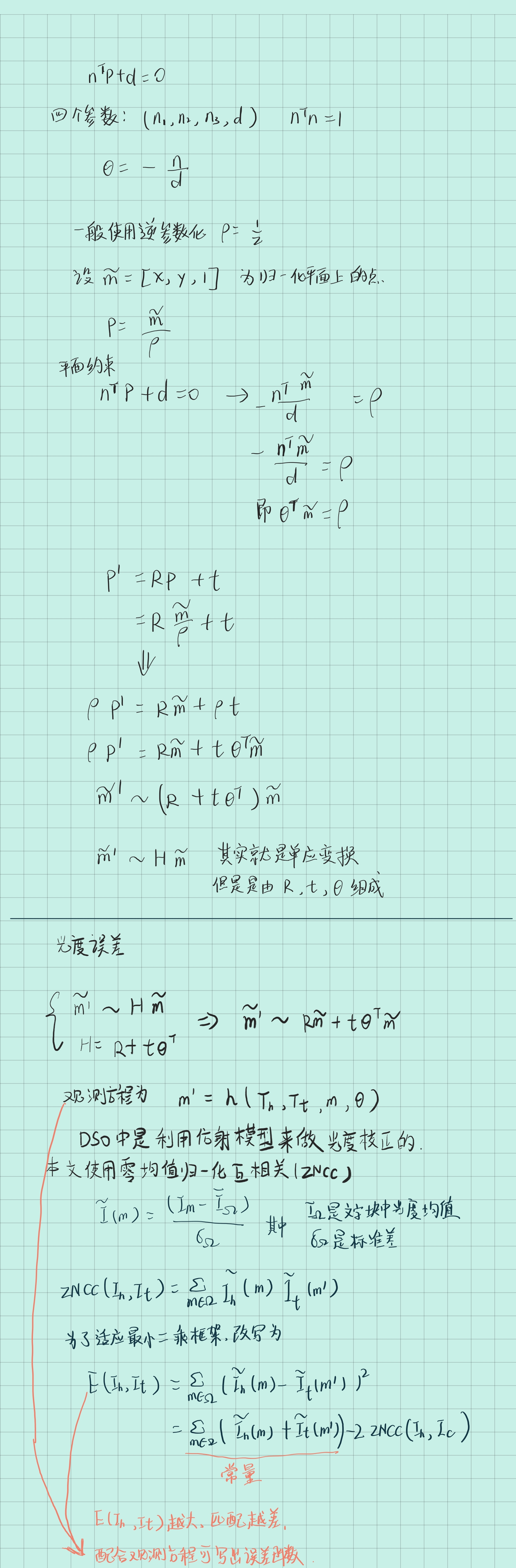 textslam_231010_172329